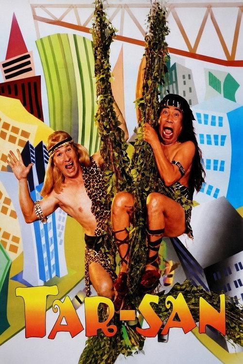 Tar-San 1999 official movie poster