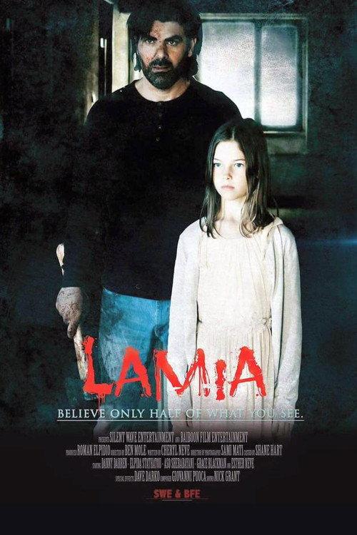 Lamia 2016 official movie poster