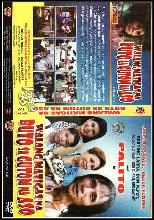 Walang Matigas na Buto sa Gutom na Aso 1993 official movie poster