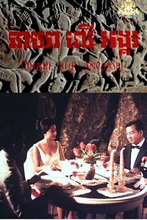Shadow Over Angkor 1968 official movie poster