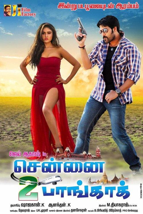 Chennai 2 Bangkok 2019 official movie poster
