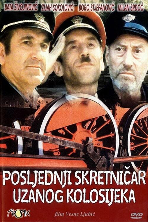The Last Switchman of the Narrow Gauge Railway 1986 official movie poster