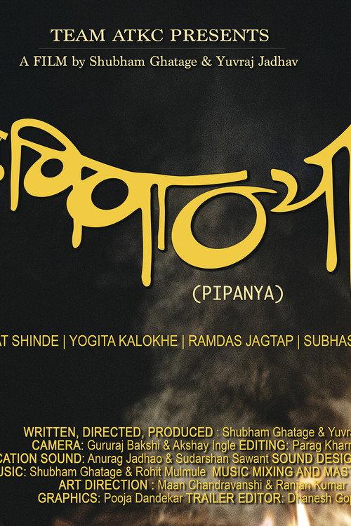 Pipanya 2020 official movie poster