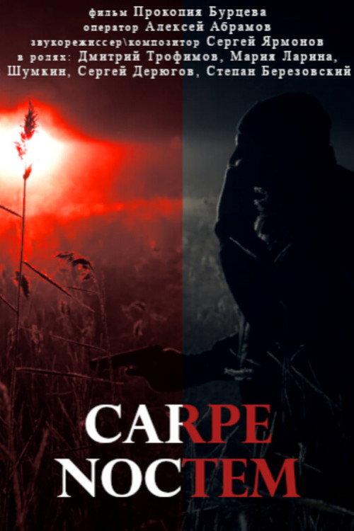 Carpe Noctem 2023 official movie poster