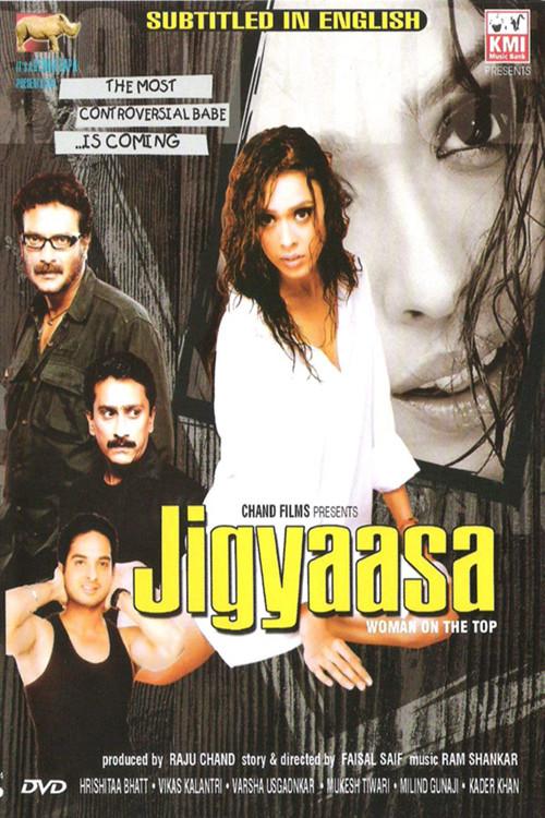 Jigyaasa 2006 official movie poster
