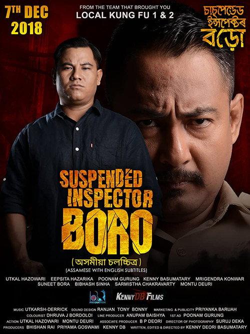 Ratnakar 2019 official movie poster