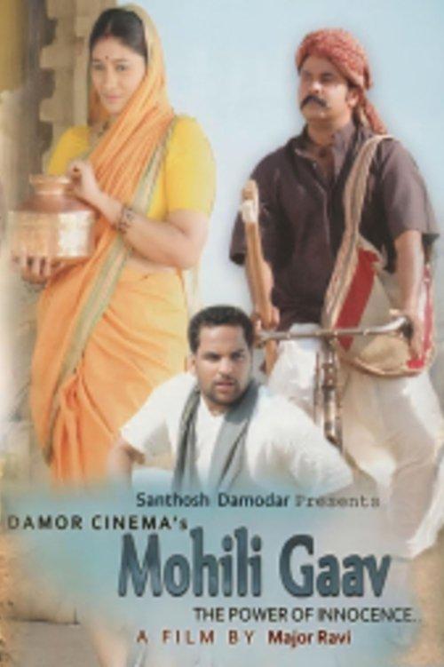 Toofan 2010 official movie poster