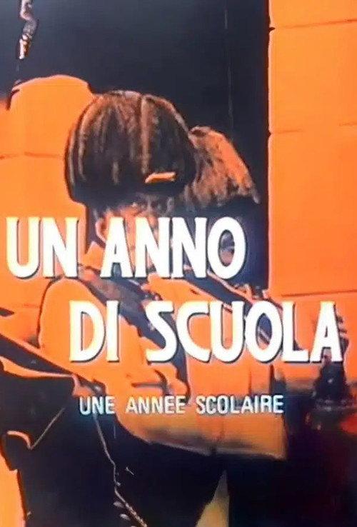 Un anno di scuola 1977 official movie poster