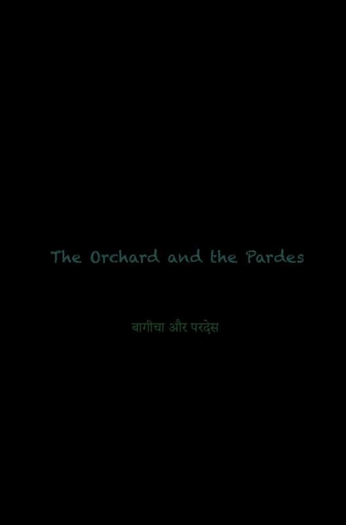 The Orchard and the Pardes 2024 official movie poster