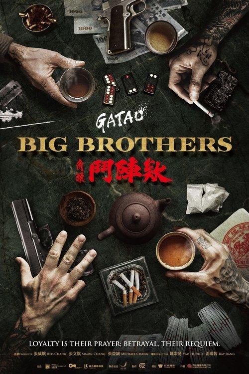 GATAO: Big Brothers 2025 official movie poster