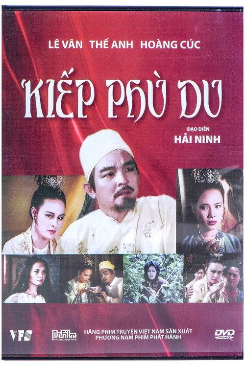 Ephemeral Fate 1990 official movie poster