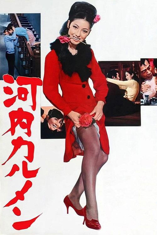 Carmen from Kawachi 1966 official movie poster