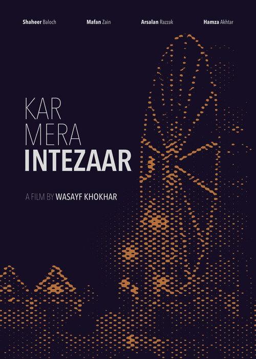 Kar Mera Intezaar  official movie poster