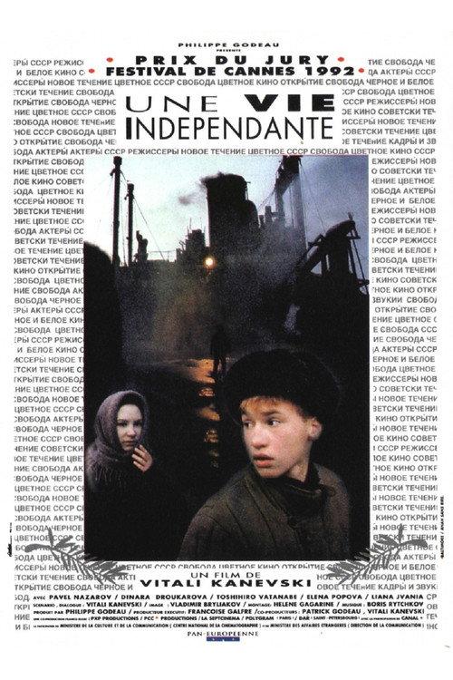 An Independent Life 1992 official movie poster