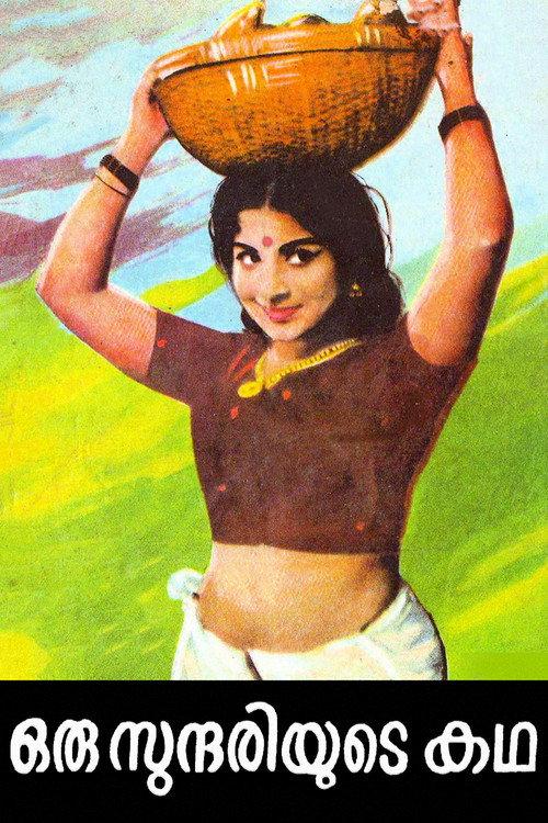 Oru Sundariyude Katha 1972 official movie poster