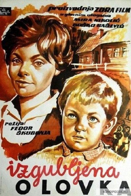 The Lost Pencil 1960 official movie poster
