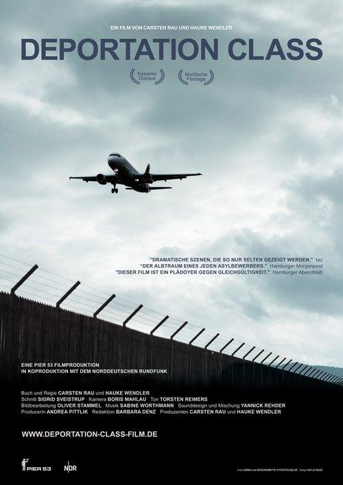 Deportation Class 2017 official movie poster