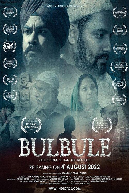 Bulbule 2022 official movie poster