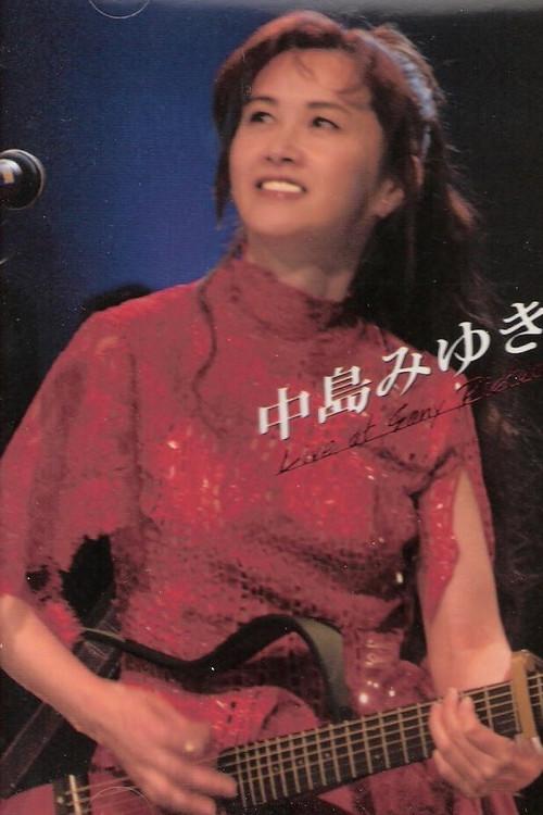 中島みゆき ライヴ! Live at Sony Pictures Studios in L.A. 2005 official movie poster