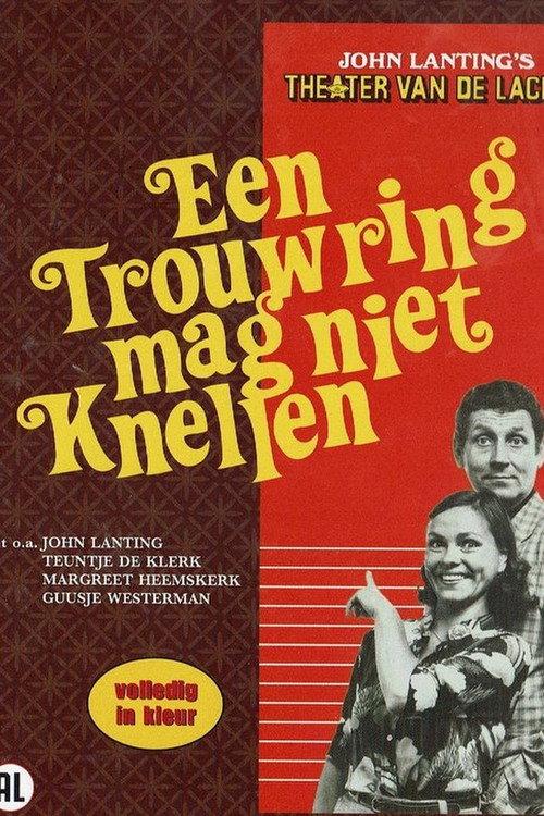 Een trouwring mag niet knellen 1985 official movie poster