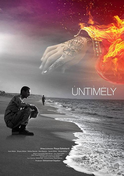 Untimely 2020 official movie poster