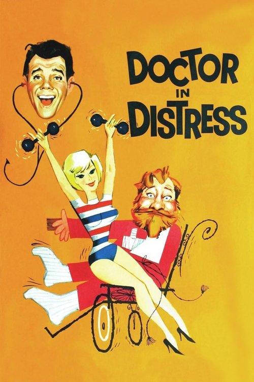 Doctor in Distress 1963 official movie poster