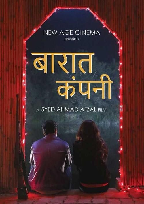 Baaraat Company 2017 official movie poster