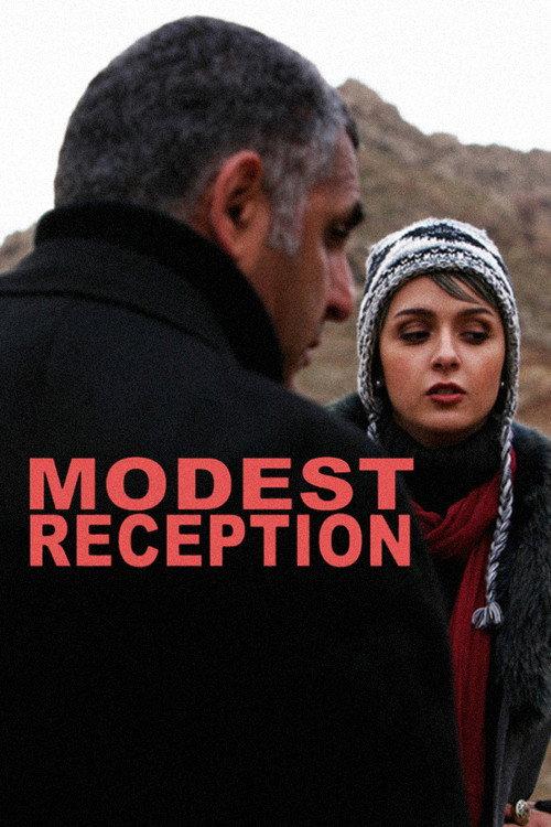 Modest Reception 2013 official movie poster