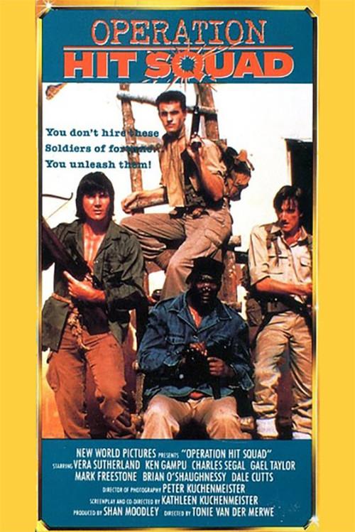 Operation Hit Squad 1987 official movie poster