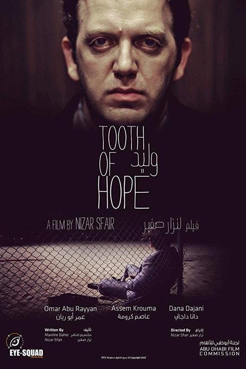 Tooth of Hope 2012 official movie poster