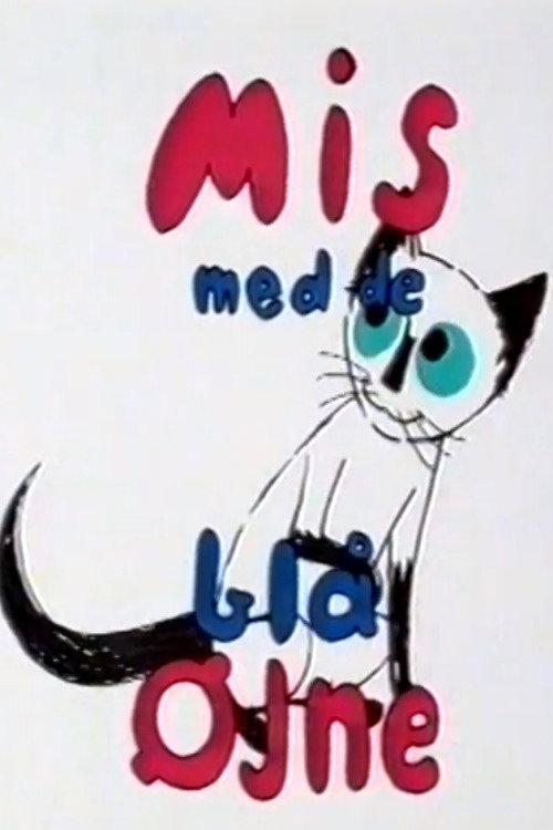 Pussycat with the Blue Eyes 1996 official movie poster