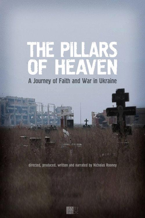 The Pillars of Heaven 2017 official movie poster