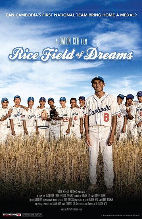 Rice Field of Dreams 2013 official movie poster