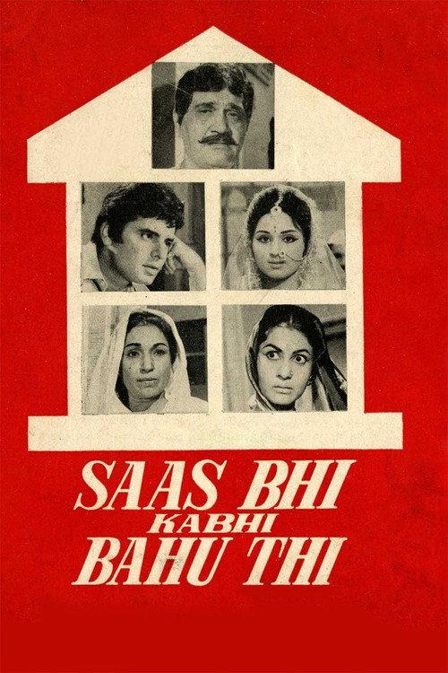 Saas Bhi Kabhi Bahu Thi 1970 official movie poster