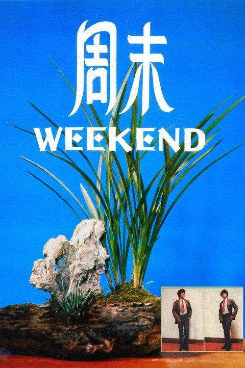 Weekend 2018 official movie poster