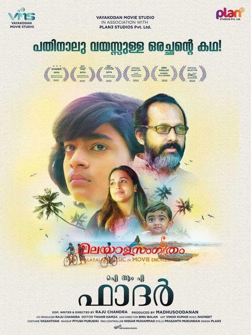 I Am a Father 2022 official movie poster
