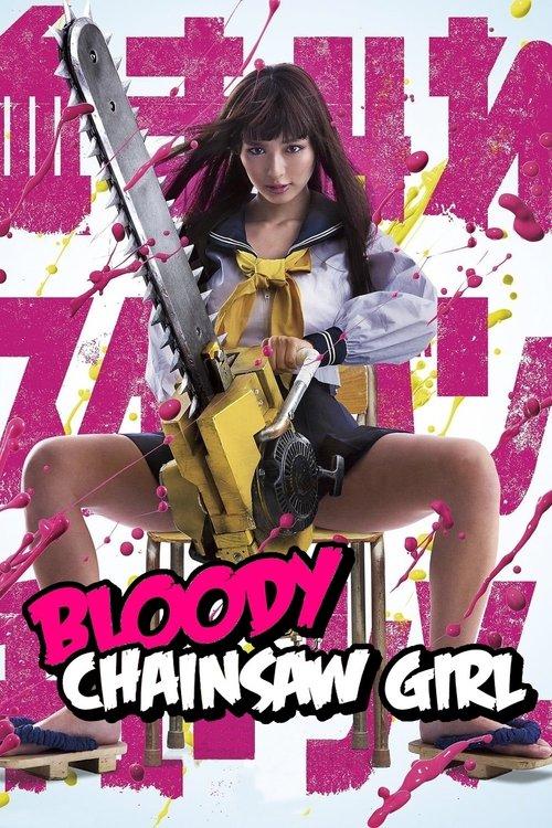 Bloody Chainsaw Girl 2016 official movie poster