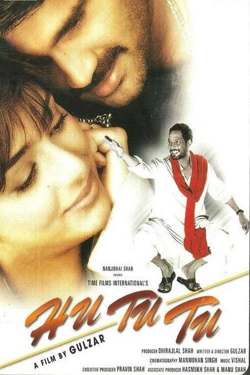 Hu Tu Tu 1999 official movie poster