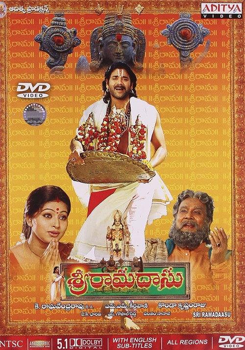 Sri Ramadasu 2006 official movie poster