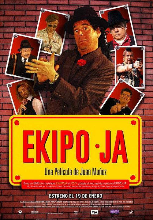 Ekipo Ja 2007 official movie poster