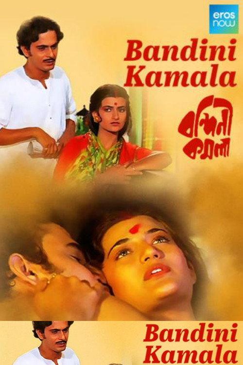 Bandini Kamala 1982 official movie poster