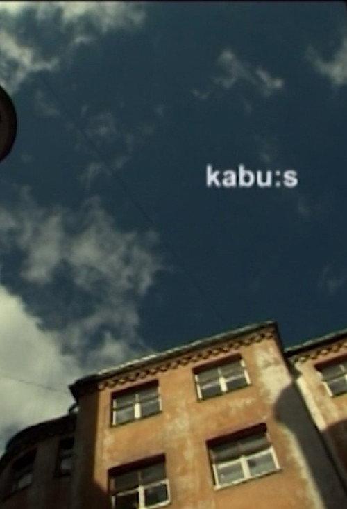 kabu:s 2007 official movie poster