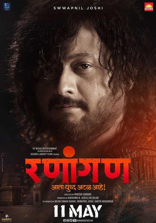 Ranangan 2018 official movie poster