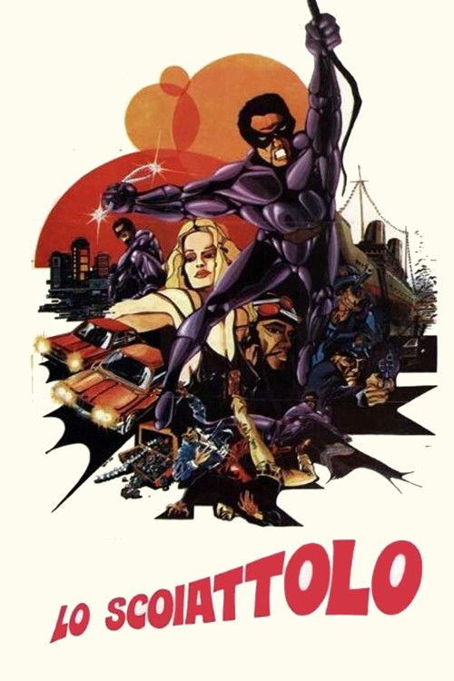 The Squirrel 1979 official movie poster