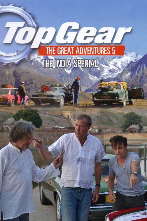 Top Gear: The Great Adventures 5 2012 official movie poster