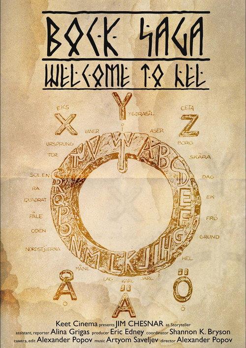 Bock Saga: Welcome to Hel 2015 official movie poster