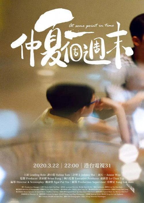 At Some Point In Time 2020 official movie poster