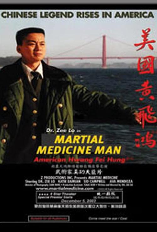 Martial Medicine Man 2002 official movie poster