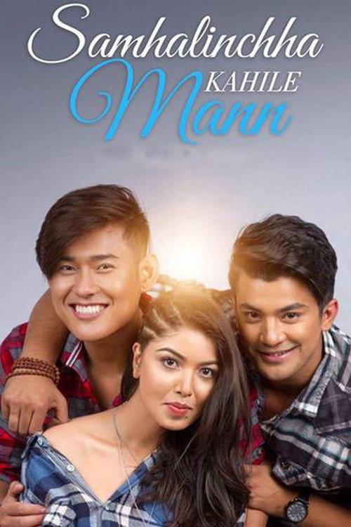 Samhalinchha Kahile Mann 2022 official movie poster
