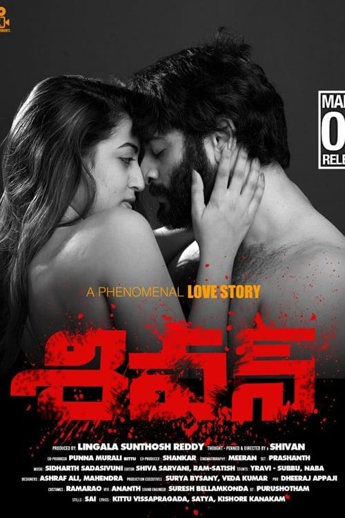 Shivan 2020 official movie poster